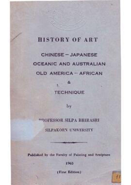 History of art  Chinese-Japanese, Oceanic and Australian, old America-Africa and technique